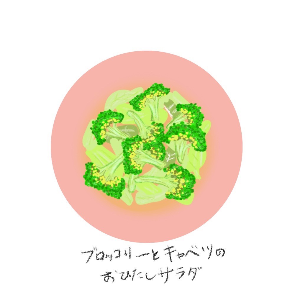 男性が1日で1キロ痩せるキャベツとぶろっこりーのお浸し