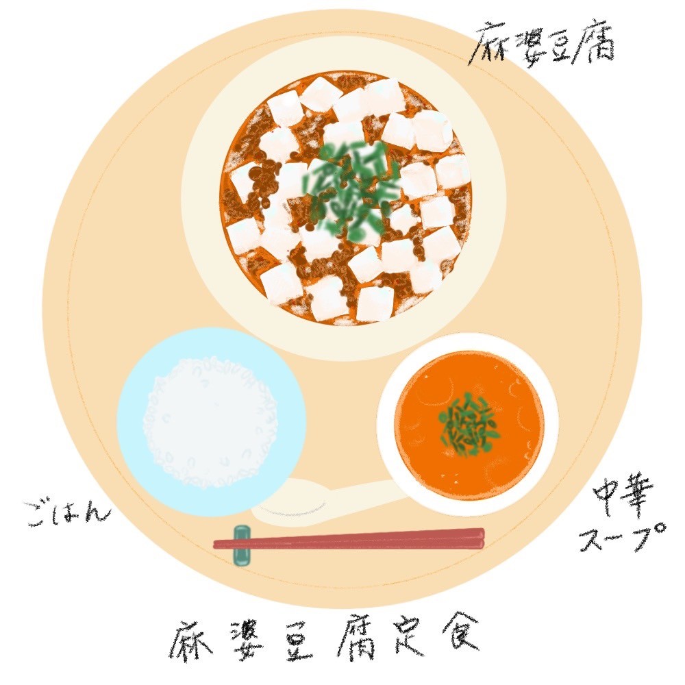 男性が2ヶ月で1キロ痩せる食事メニュー麻婆豆腐定食