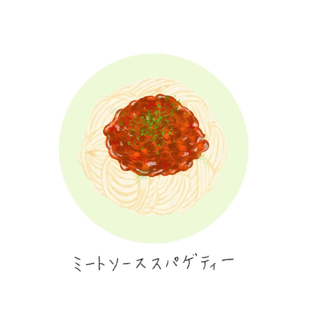 男性が2ヶ月で1キロ痩せる食事メニューミートスパゲティ