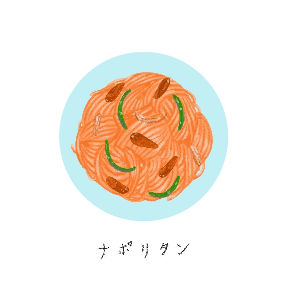 男性が2ヶ月で1キロ痩せる食事メニューナポリタン