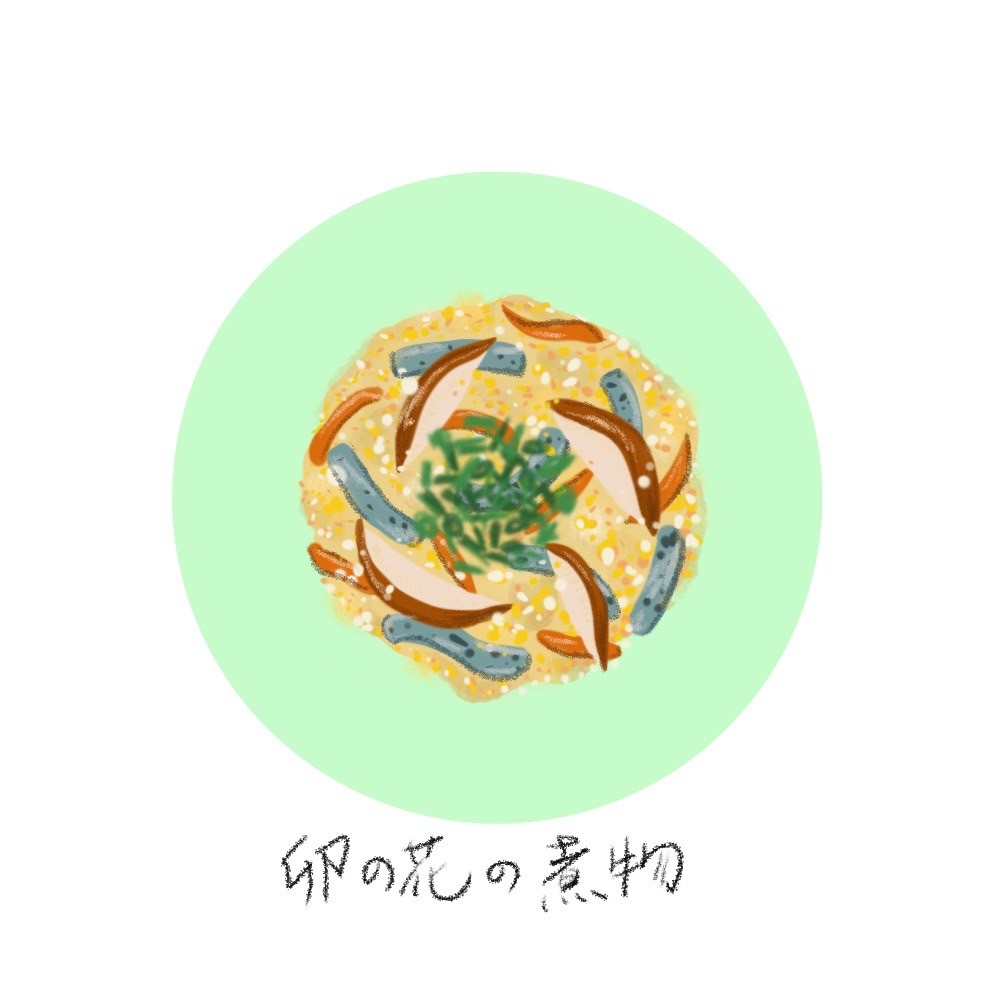 男性が1日で1キロ痩せる卯の花